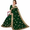 Dark Green Saree with Blouse Piece Women's Heavy Embroidery Work Saree - Image 3